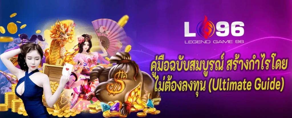 สล็อตเล่นฟรีได้เงินจริง