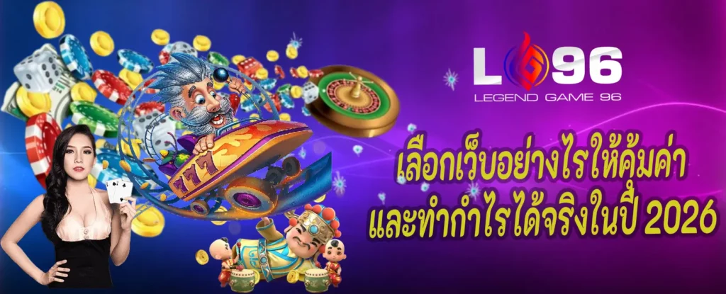 เว็บแทงบอลราคาดี