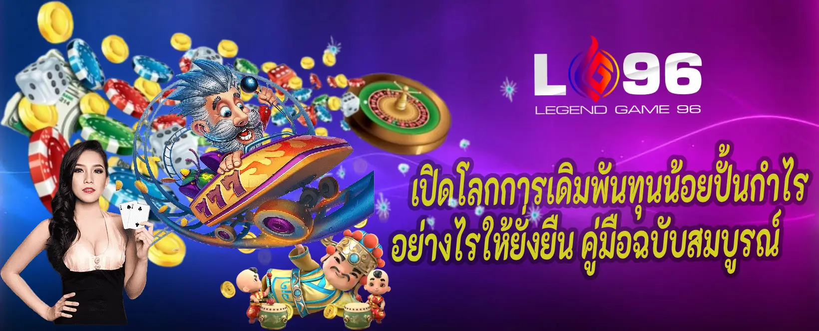 แทงบอลขั้นต่ำ1บาท