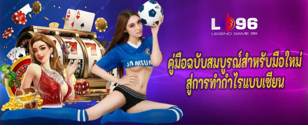 แทงมวยออนไลน์จ่ายจริง