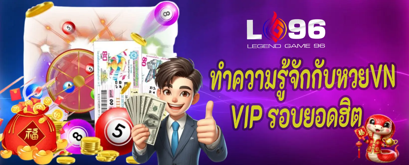 หวยฮานอย VIP
