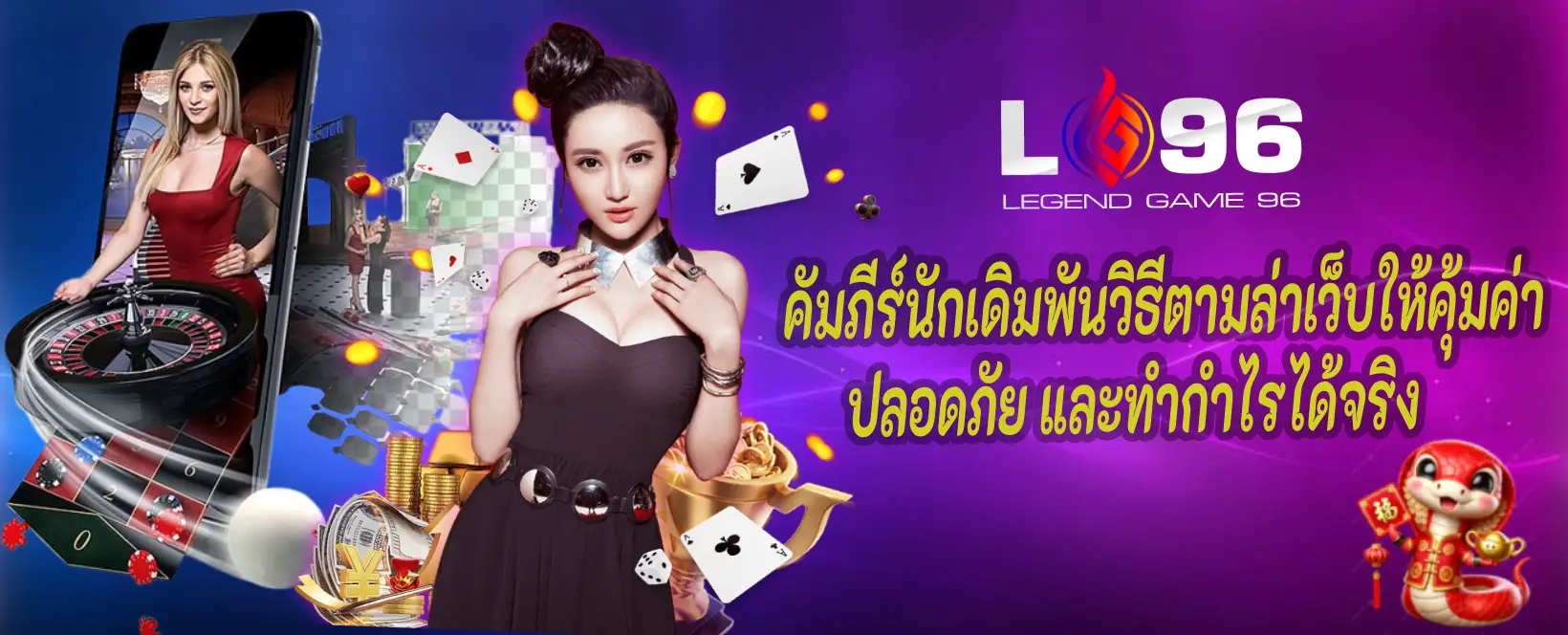 เว็บคาสิโนโปรแรงที่สุด