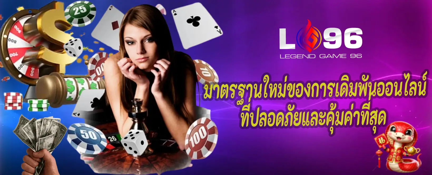 เว็บคาสิโนอันดับโลก