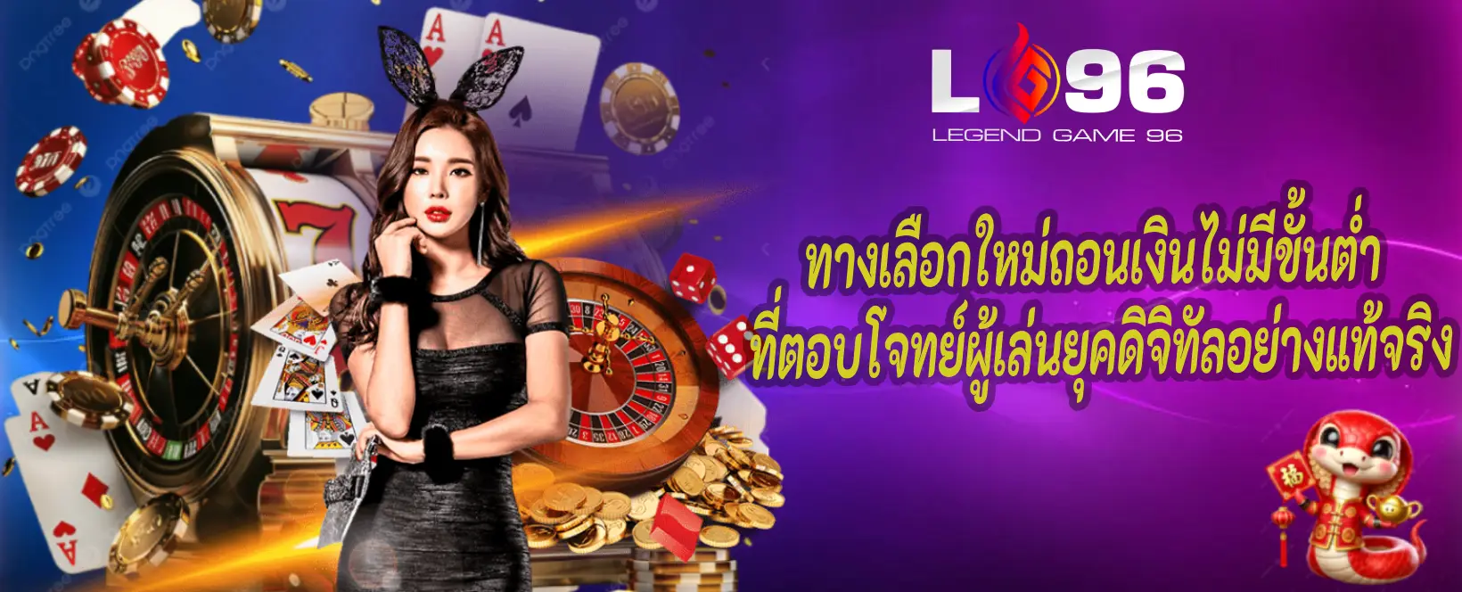 เว็บสล็อตถอนเงินไม่มีขั้นต่ำ