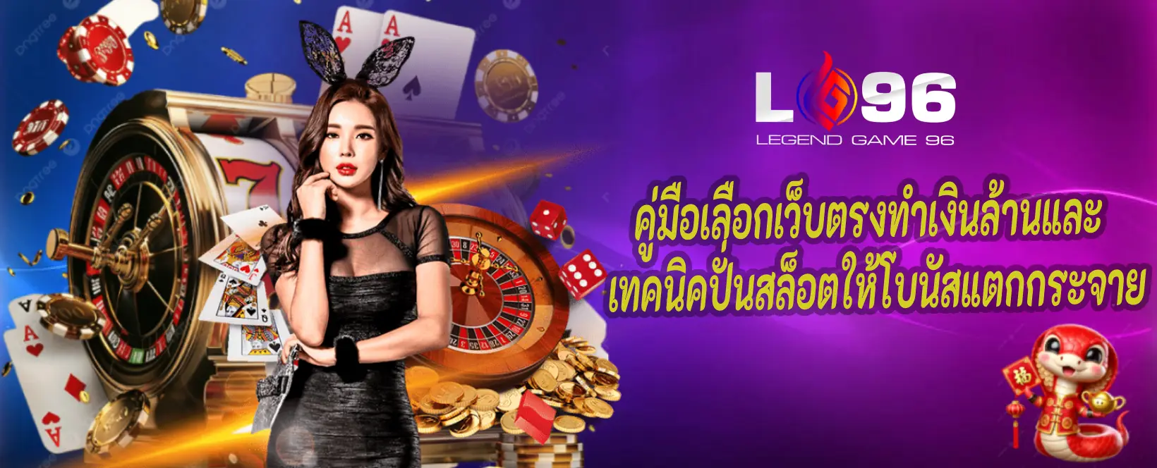 เว็บสล็อตแตกหนักแจ็คพอต