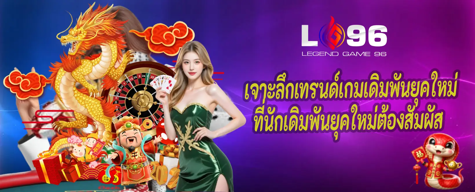 เว็บสล็อตยอดนิยม2026