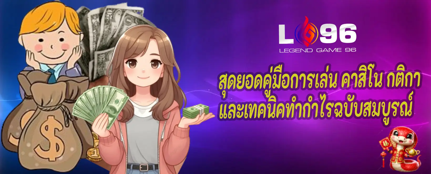 คาสิโนสดรูเล็ต